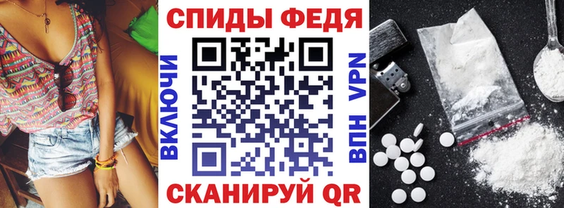 АМФ VHQ  Купить где  Альметьевск 