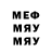 МДМА Molly RM Esteves