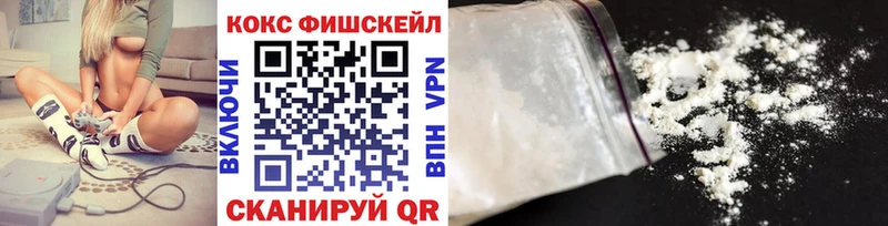 Cocaine Колумбийский Купить Альметьевск