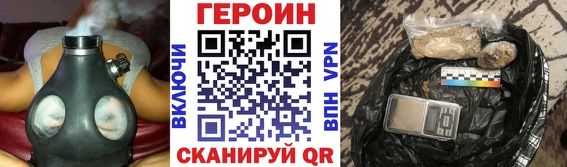 Купить где  Альметьевск  Героин герыч 