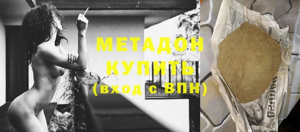 мяу мяу мука Каменногорск