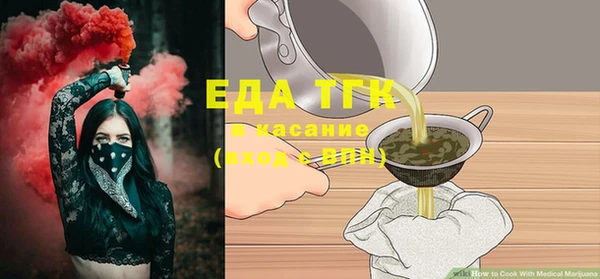 мяу мяу мука Каменногорск