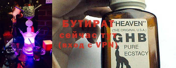 мяу мяу мука Каменногорск