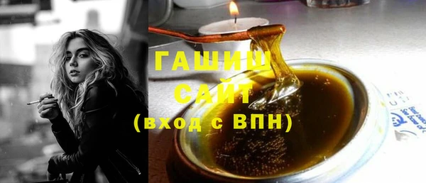прущие грибы Каменск-Шахтинский