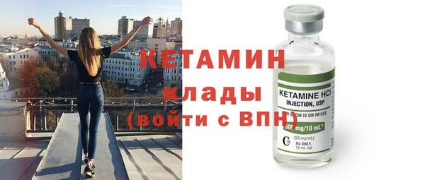 мяу мяу мука Каменногорск