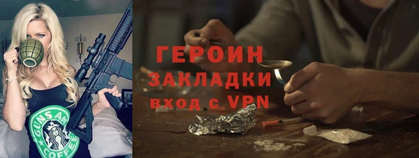 мяу мяу мука Каменногорск