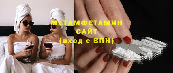 мяу мяу мука Каменногорск