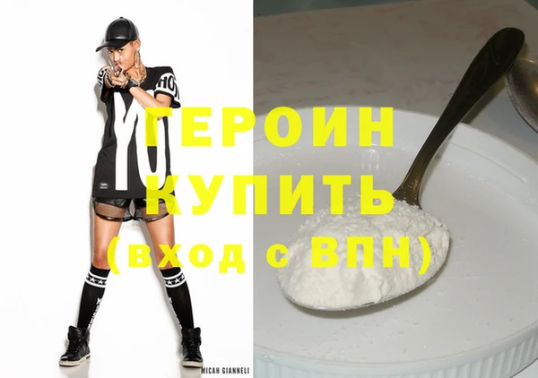 прущие грибы Каменск-Шахтинский