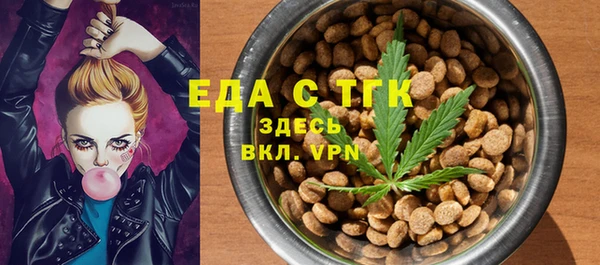 прущие грибы Каменск-Шахтинский