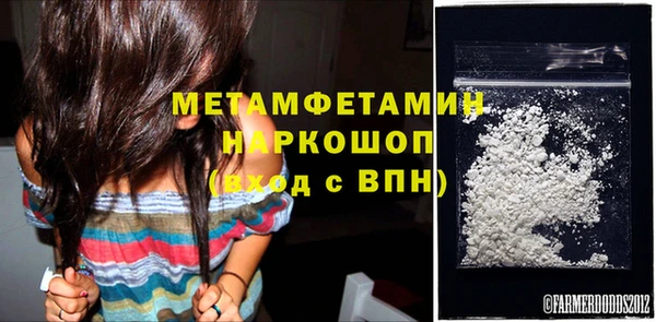 мяу мяу мука Каменногорск