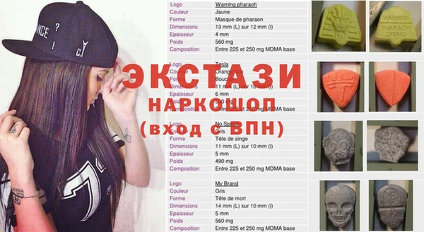 мяу мяу мука Каменногорск
