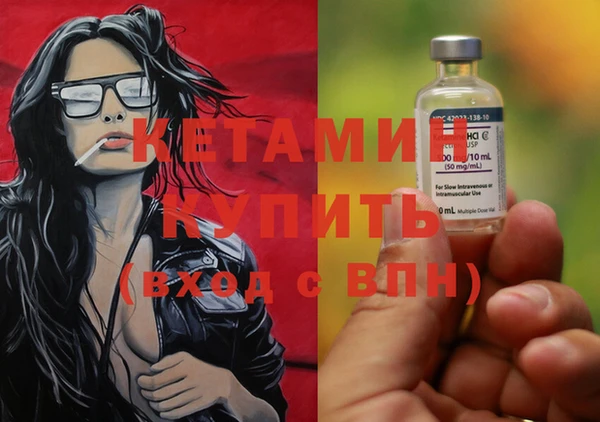 mdma Касимов