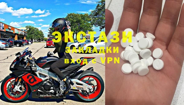 мяу мяу мука Каменногорск