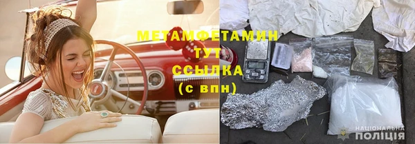 винт Каменка