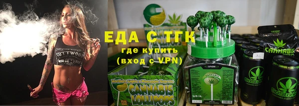 прущие грибы Каменск-Шахтинский