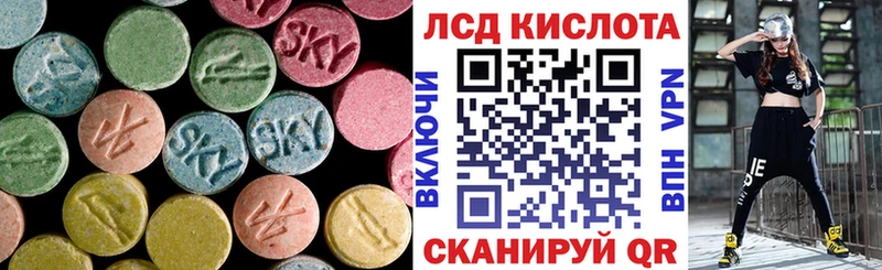 Купить  Альметьевск  Лсд 25 экстази кислота 