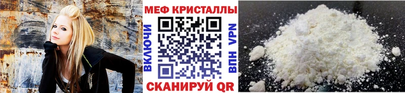 Мефедрон mephedrone  Купить  Альметьевск 