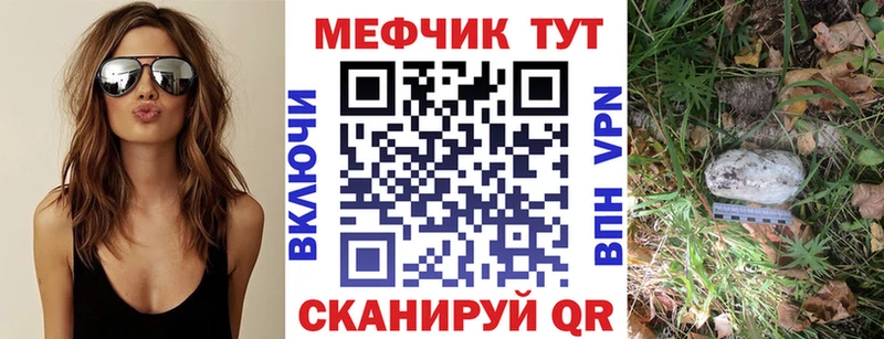Меф мяу мяу кристаллы Альметьевск