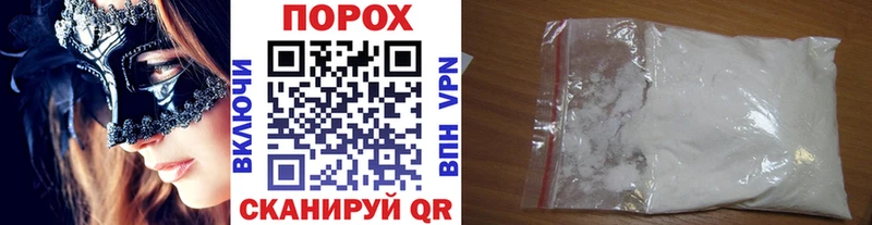 Метамфетамин витя  Купить  Альметьевск 