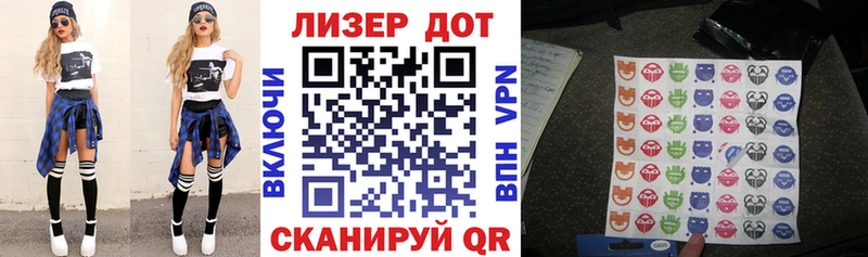 Марки N-bome 1,8мг  Купить  Альметьевск 