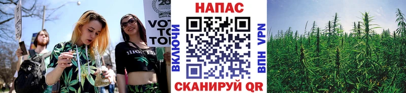 МАРИХУАНА THC 21% Альметьевск