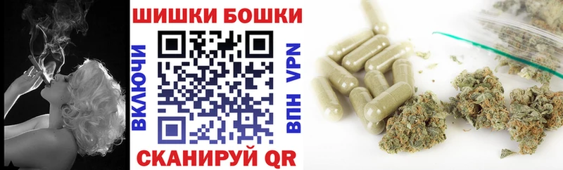 МАРИХУАНА SATIVA & INDICA  Купить закладки  Альметьевск 